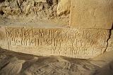 IMG_2732 reperti Sabei a Temple of the Sun (Mahram Bilquis) Mareb